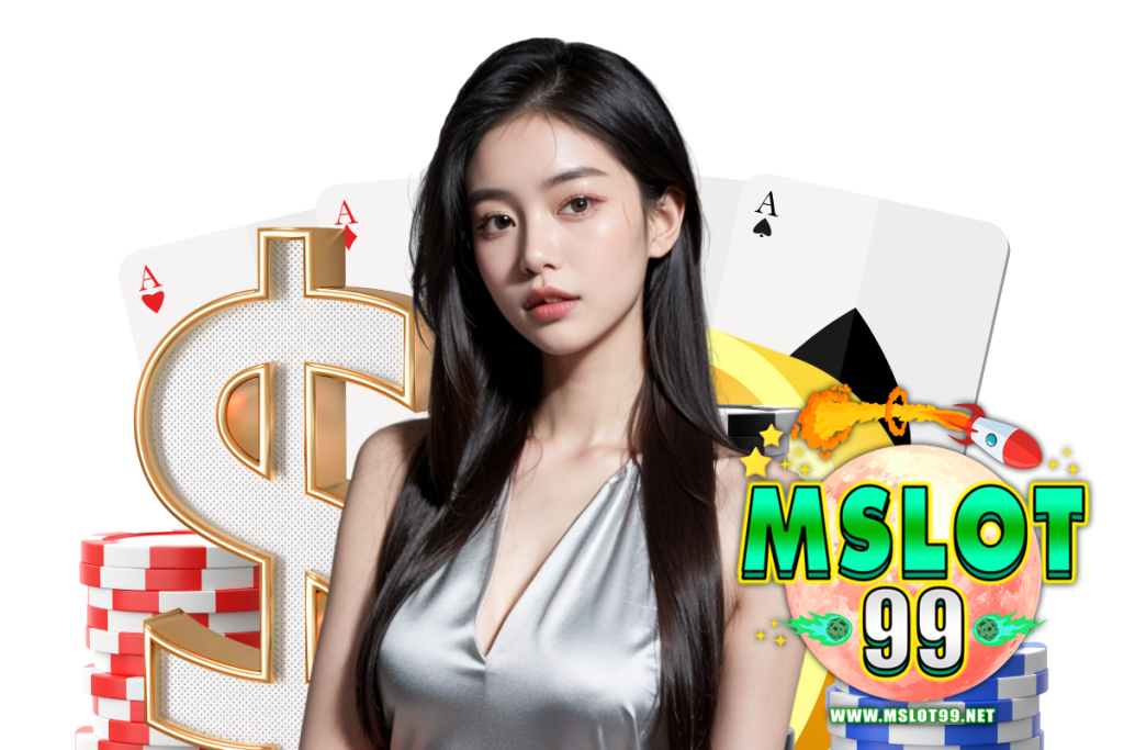 mslot99 แจกเครดิตฟรี